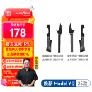固特异（Goodyear）适用于25款特斯拉焕新ModelY前后排门槛防护板八件套
