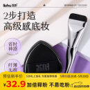 荔树粉底刷不吃粉轻薄无痕底妆CP工具黑凤梨粉扑情人节礼物 套装1件