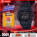 卡西欧（CASIO）手表男G-SHOCK经典小方块学生电子表送男友礼物GW-B5600BC-1B