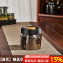PAKCHOICE茶叶罐抽真空密封罐食品级储存茶叶咖啡豆防潮玻璃罐便携茶叶罐