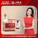 五粮液 普五八代 浓香型白酒 52度 500ml*6 原箱 官方授权