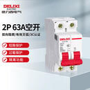 德力西电气空开微型断路器空气开关家用DZ47s 2P 63A