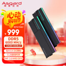 阿斯加特（Asgard）32GB(16GBx2) DDR5 6000 台式机内存条 女武神·瓦尔基里II代 RGB灯条 海力士A-die CL28 极夜黑