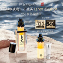 圣罗兰（YSL）夜皇后精华液护肤品套装礼盒生日礼物送女朋友礼物618抢先购