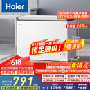 海尔（Haier）家用冰柜京东自营300升小冰箱小型冷柜大容量-30度深冷速冻保鲜BC/BD-300GHPDZ家电国家补贴20%