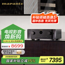 马兰士（MARANTZ）CINEMA60功放家庭影院7.2声道AV功放机进口大功率8K杜比全景声DTS:X音效HDMI2.1蓝牙WIFI黑色