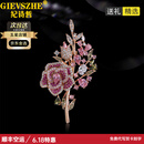 纪诗哲旗舰品牌品牌玫瑰花胸针高档女轻奢大衣外套胸花礼盒装生日 玫瑰花胸针