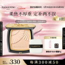 毛戈平光感柔纱凝颜小金扇粉饼801白皙色11.5g粉饼定妆520情人节礼物