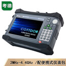 考德 KD2600 天馈线驻波比测试仪手持式电缆与天线分析仪（2MHz-4.4GHz）