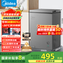 美的（Midea）100升小冰柜家用冷藏冷冻两用一级节能-30度速冻茶叶保鲜柜小型冷柜冰箱BD/BC-100KMF(E)国家补贴