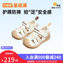 基诺浦（ginoble）宝宝凉鞋25夏季透气婴儿学步鞋8-18个月甜梦系列GB2425象牙白