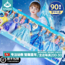 stabo换装芭洋娃娃套装正版小女孩生日礼物爱艾莎公主大礼盒玩具 【90cm豪华礼盒】10只娃娃可换装