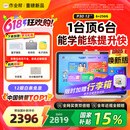 作业帮AI学习机P30【国补15%】2025焕新版 学练机平板电脑教材同步练 小初高全科辅导 护眼屏12'' 6+256G