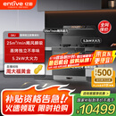 亿田（entive）S8U-DC变频集成灶蒸烤一体集成灶 蒸烤独立箱一体机 蒸箱烤箱一体灶 S8U-DC变频款 天然气（默认左排烟如需右排烟联系客服）