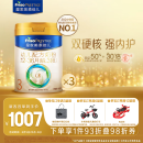 美素佳儿（Friso）皇家幼儿配方奶粉3段（1-3岁幼儿适用）800g*3 乳铁蛋白 (新国标)