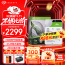 希捷（SEAGATE）台式机硬盘 16TB 7200转 512MB 机械硬盘 SATA 希捷酷鱼系列 3.5英寸 ST16000DM001