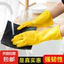 家用手套劳保耐磨耐穿牛筋色耐用防水 (牛筋色)均码*1双