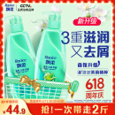 飘柔滋润去屑洗发水男士女士洗发露液洗头膏套装500g*2柔顺香氛