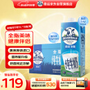 德运（Devondale）全脂纯牛奶澳洲原装进口原生高钙1L*10盒/箱装高钙奶 早餐优选