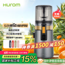 惠人（HUROM）原汁机无网多功能大口径家用低速榨汁机果渣汁分离韩国进口 H70FT-BIC06TG