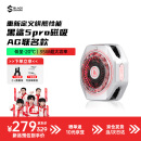 黑鲨【AG超玩会战队联名款】5Pro磁吸手机散热器半导体游戏直播背夹降温神器适用苹果平板一加绝区零
