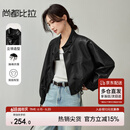 尚都比拉春夏款时尚休闲机车服立领落肩蝙蝠袖PU皮衣外套女 黑色 M