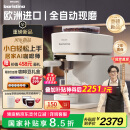 飞利浦（PHILIPS）【欧洲进口】新品Baristina新型意式美式 小型全自动咖啡机BAR系列 国家补贴 冠军同款 厨房好物