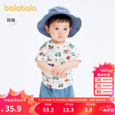 巴拉巴拉婴儿t恤宝宝上衣男女童短袖2025夏季舒适透气萌209225117201
