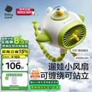 babycare婴儿车小风扇推车手持便携充电降温出行户外必备遛娃神器长续航