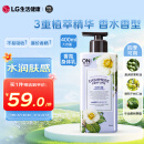 安宝笛浪漫邂逅丝绒香水身体乳 LG韩国进口保湿易吸收持久留香400ml