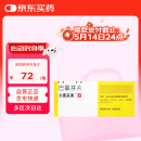 【大促预售装】【原研进口】力奥来素 巴氯芬片 10mg*30片/盒 【3盒装】