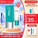 华素愈创牙膏 3+优效护理SAS口腔黏膜损伤牙龈牙周护理海洋薄荷香型90+30g