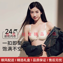 mybodynoky轻奢品牌女士内衣女小胸聚拢性感字母边美背文胸无痕前扣胸罩 香槟 70A /32A