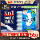 护舒宝液体卫生巾量多日用270mm32片姨妈巾无感保护京东自营官方旗舰