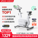 麦瑞克（MERACH）动感单车家用智能自发电健身器材室内自行车绝影ONE2代 MR-S10W2