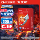 【原研药】万艾可 枸橼酸西地那非片 50mg*10片/盒 男科用药 小蓝片
