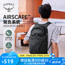 OSPREY 日光plus 20L双肩包 轻便休闲背包 户外旅行徒步通勤电脑包 黑色