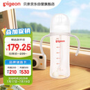 贝亲（Pigeon）自然离乳 PPSU重力球吸管奶瓶 双把手直饮杯 330mL 12月+ AA253