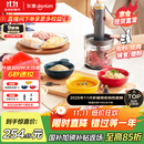 东菱（Donlim）【国家补贴】绞肉机家用辅食机 多功能碎肉切菜 磨粉料理机 套娃收纳佐料机可剥蒜DL-5028玻璃款