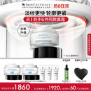 修丽可AGE面霜48ml 玻色因抗糖抗皱老紧致护肤品七夕礼物【全新升级】