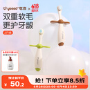 世喜儿童牙刷1-2-3岁婴幼儿宝宝软毛牙刷口腔清洁训练乳牙刷2支装
