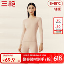 三枪秋衣秋裤女士纯棉保暖内衣圆领棉毛衫裤内穿打底套装