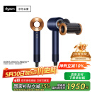 戴森（DYSON）HD15 高速吹风机 Dyson Supersonic 电吹风 负离子 进口家用   HD15 藏青铜色 经典款