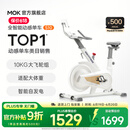 MOKFITNESSMOK(摩刻)-S10动感单车家用健身房智能磁控专业减肥运动器材静音 S10旗舰版（冰川白）强阻系统