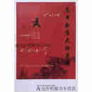【正版书】高考数学大招集锦（上下）＋答案（上下） 王文勇主编 湖北教育出版社