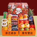 十里馋混搭水果礼盒10种新鲜果篮七夕情人节端午中秋春节年货节团购送礼 双层10种品质装【 10-11斤】