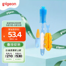 贝亲（Pigeon）奶瓶奶嘴刷套组 杯刷 硅橡胶奶瓶刷+海绵奶瓶刷+奶嘴刷 EA08