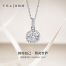 谢瑞麟（TSL）18K金钻石吊坠女拥抱爱系列镶钻白金吊坠不含链BC743（64078）
