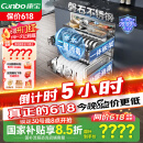 康宝（Canbo）118L三层不锈钢磐石消毒柜嵌入式家用大容量二星高温板架消毒碗柜【国家补贴】XDZ110-EN321