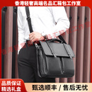 ANYSMICpsa轻奢品牌男士公文包男新款商务真皮手提包14寸电脑包斜跨包男 黑色 38*30*6.5cm